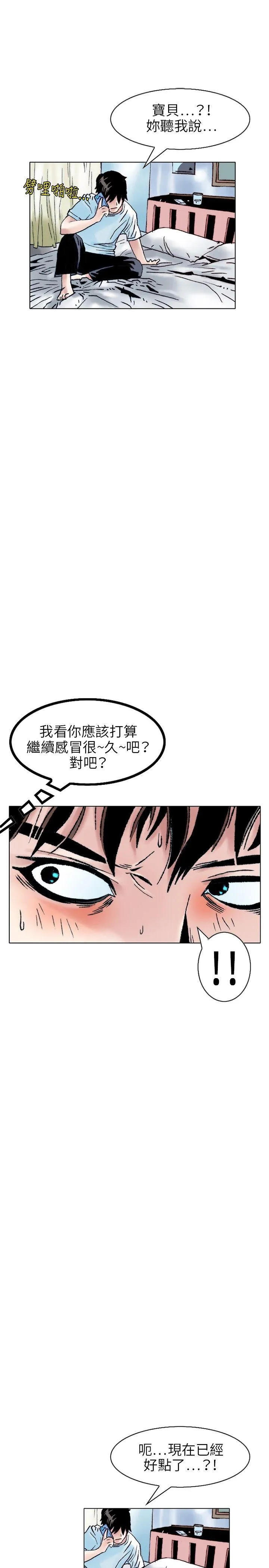 秘密Story 性爱奴隶(2)