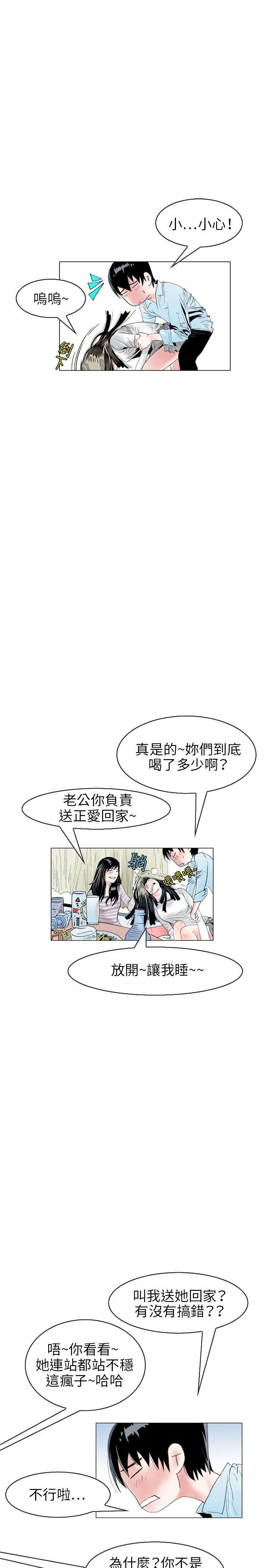 秘密Story 诱惑(2)