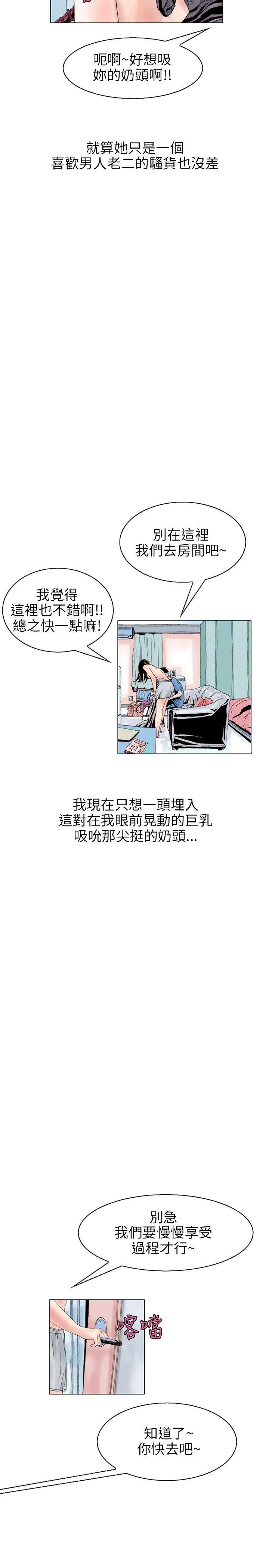 秘密Story 意外的包裹(3)