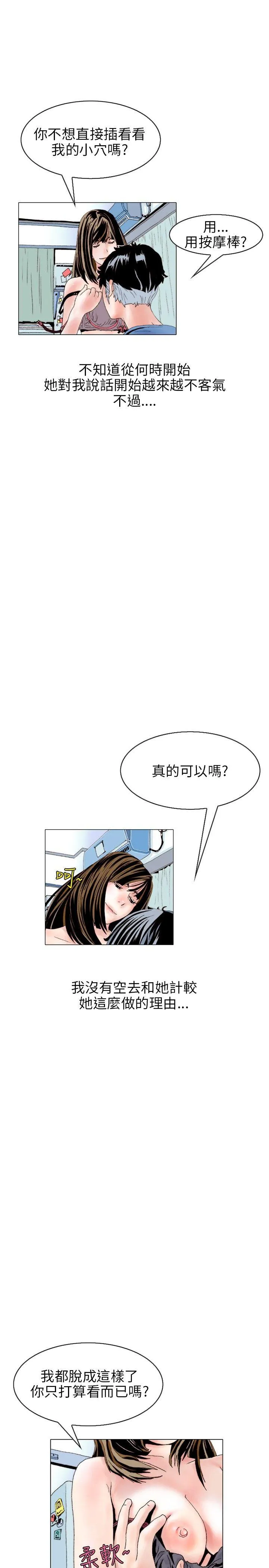 秘密Story 意外的包裹(3)