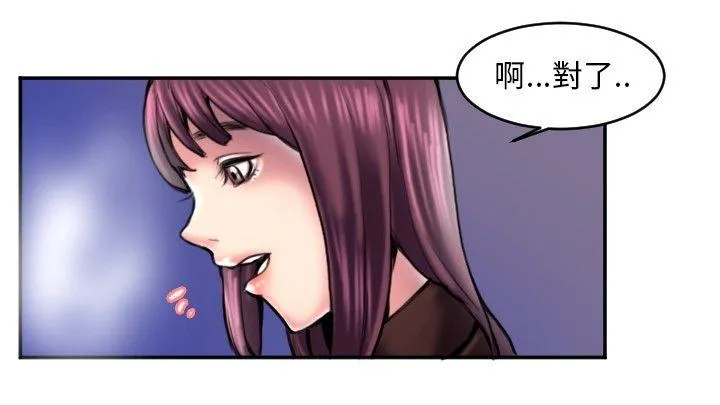 秘密Story 打工仔钓人妻(2)