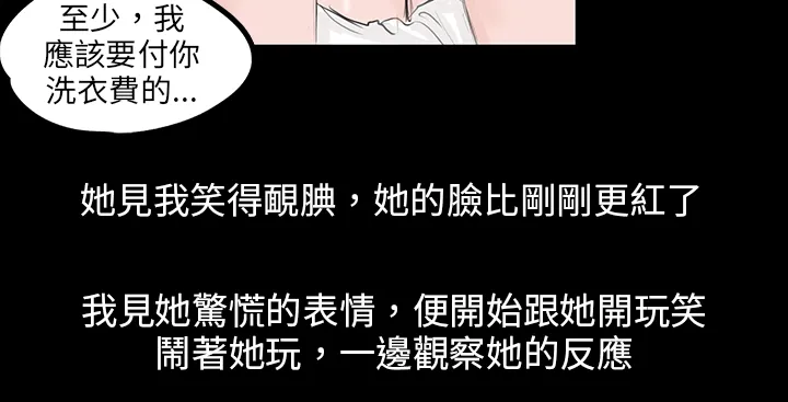 秘密Story [db:标题]