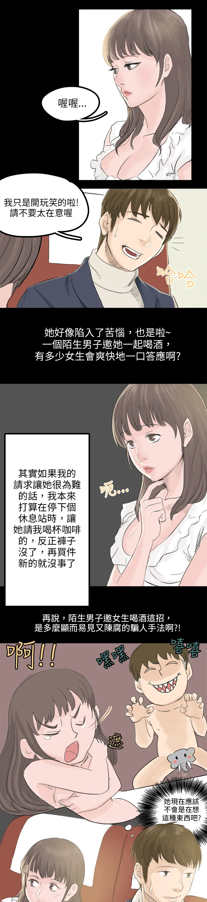 秘密Story [db:标题]