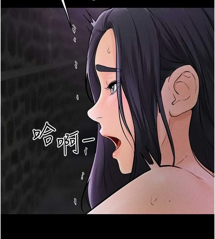 继母与继姐 - 韩国漫画 第49话-陪我一起做运动