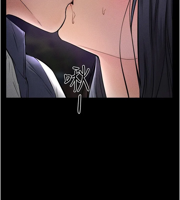 继母与继姐 - 韩国漫画 第48话-任由弟弟泄欲的姐姐