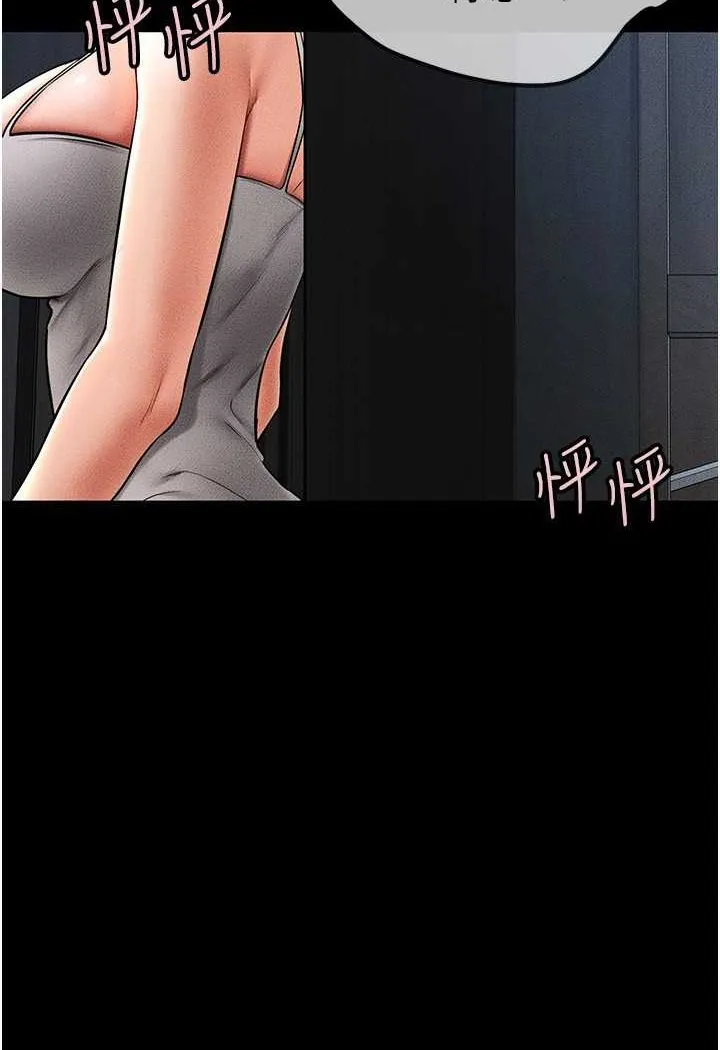继母与继姐 - 韩国漫画 第14话-允许儿子进入的妈妈