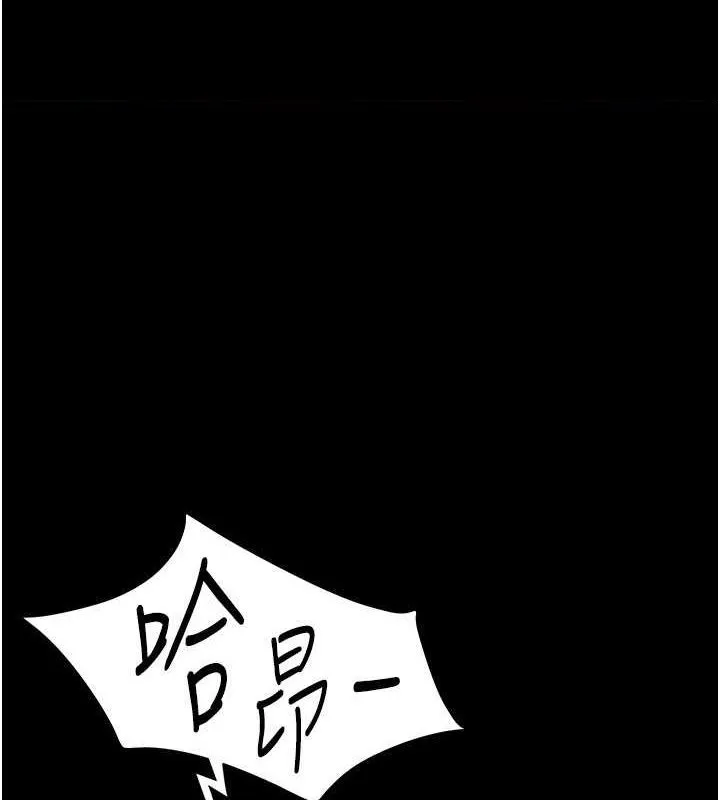 继母与继姐 - 韩国漫画 第49话-陪我一起做运动