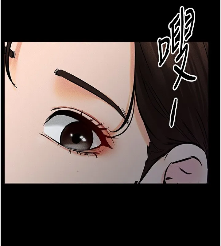 继母与继姐 - 韩国漫画 第75话-妈妈来吃饱你好吗