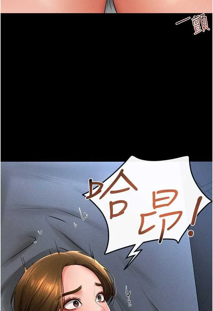 继母与继姐 - 韩国漫画 第15话-与儿子性事好合拍