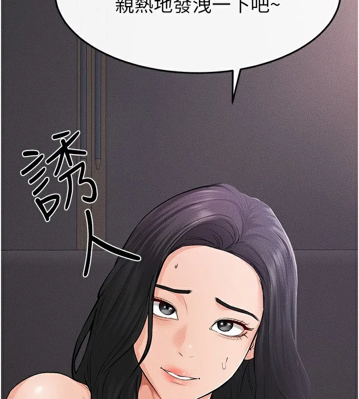 继母与继姐 - 韩国漫画 第62话-令人成瘾的霸道性爱
