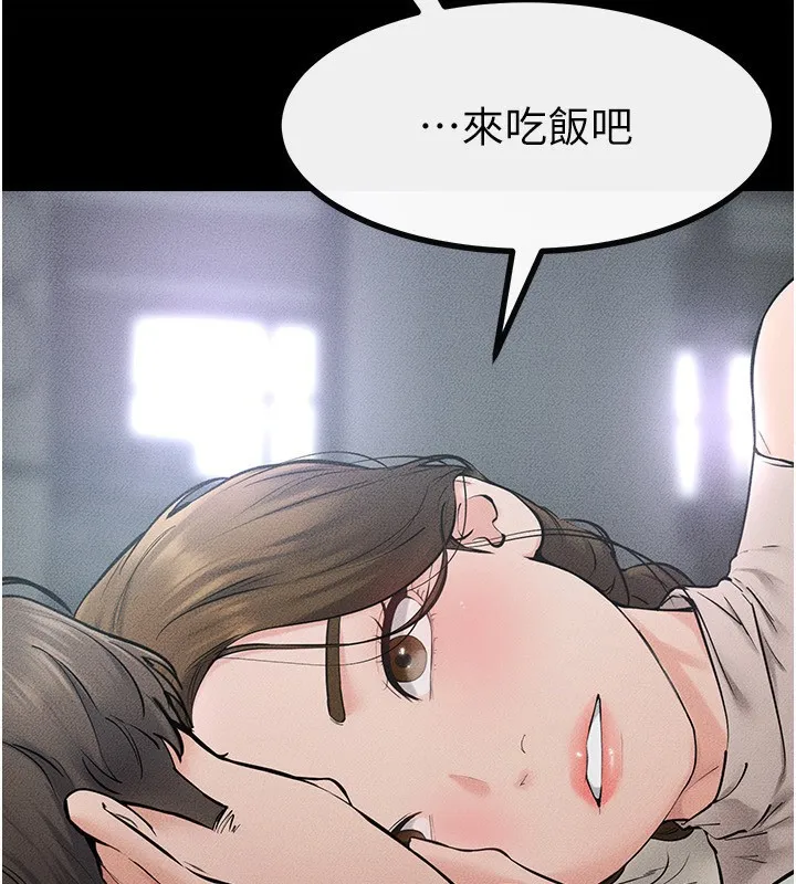 继母与继姐 - 韩国漫画 第76话-妈妈的母乳令人上瘾