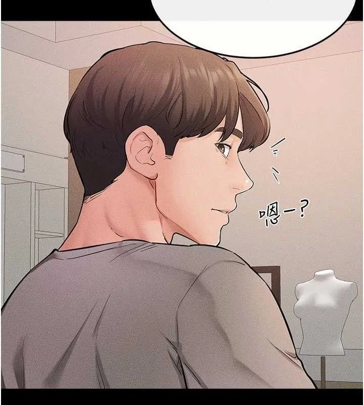 继母与继姐 - 韩国漫画 第71话-我想喝妈的奶♥