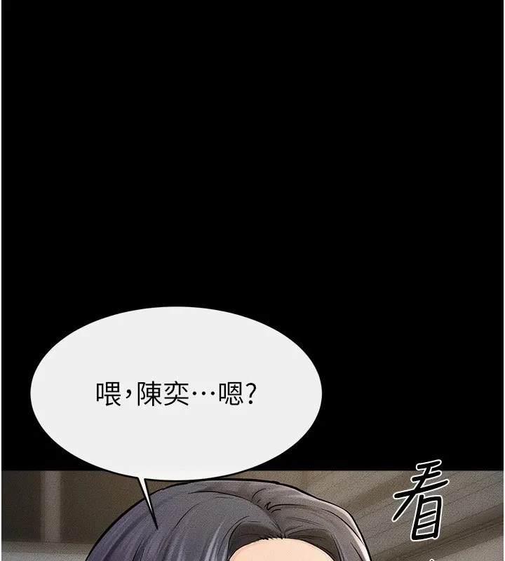 继母与继姐 - 韩国漫画 第55话-妳这样让我更想要了♥