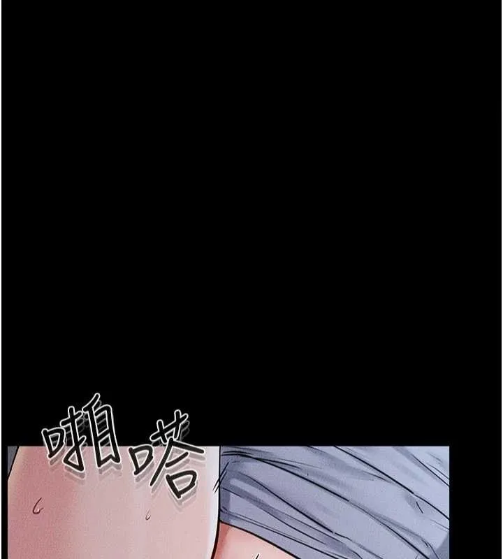 继母与继姐 - 韩国漫画 第56话-妳的身材好变态