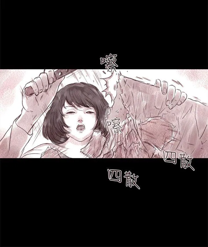 残存 残存 第6话