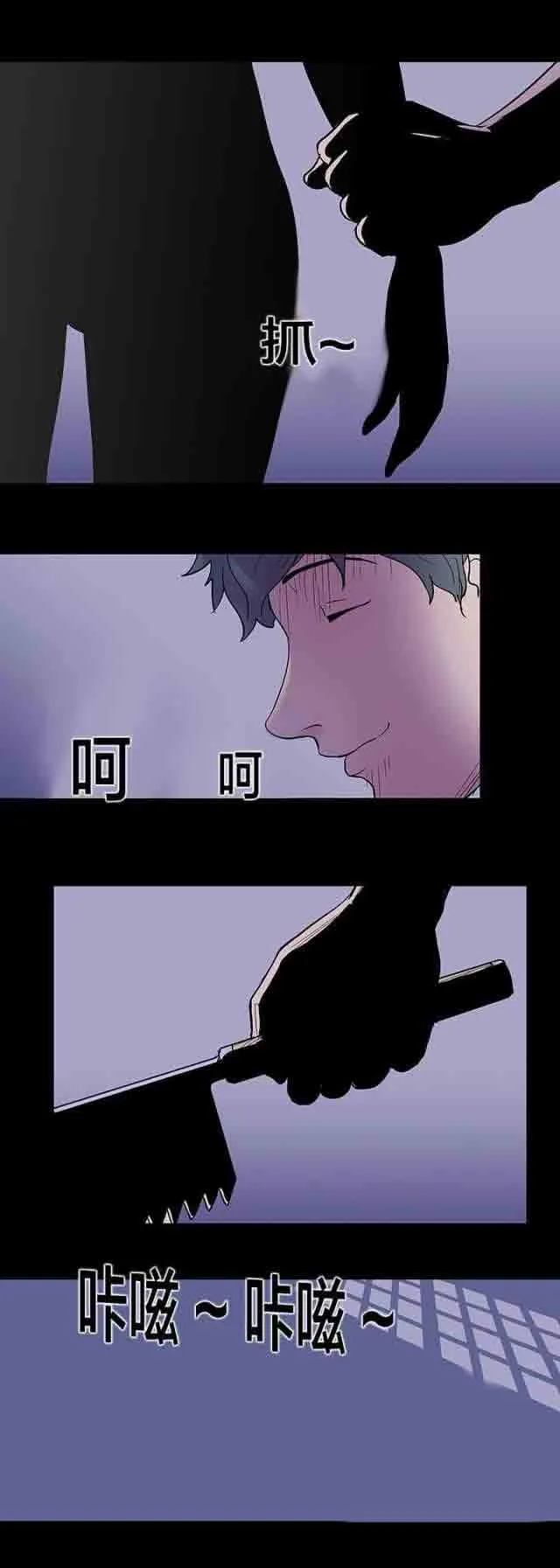 孤岛吃鸡 孤岛吃鸡：第35话