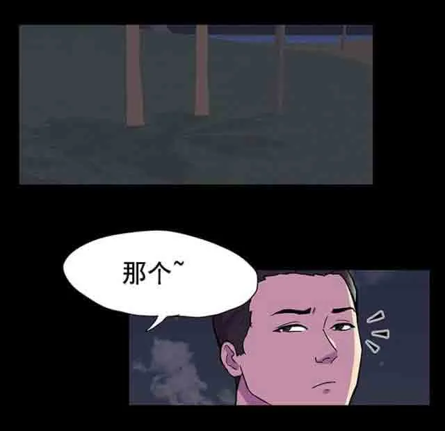 孤岛吃鸡 孤岛吃鸡：第89话 新来的家伙