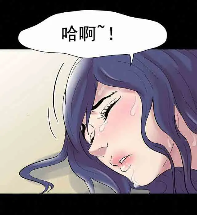 孤岛吃鸡 孤岛吃鸡：第45话