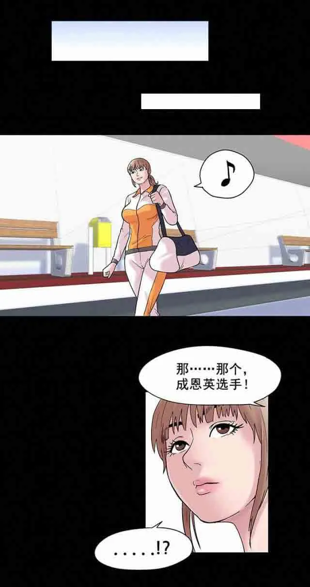 孤岛吃鸡 孤岛吃鸡：第51话