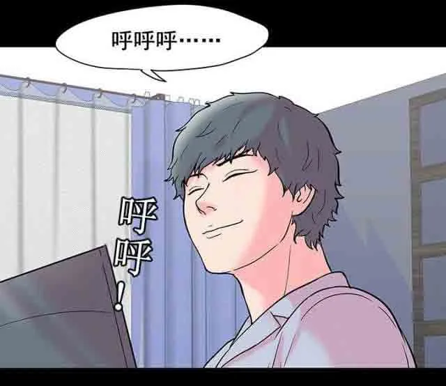 孤岛吃鸡 孤岛吃鸡：第68话