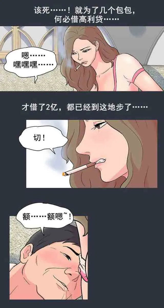 孤岛吃鸡 孤岛吃鸡：第63话