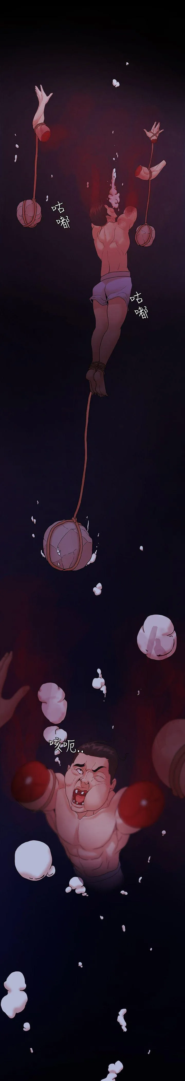Loser 最终话