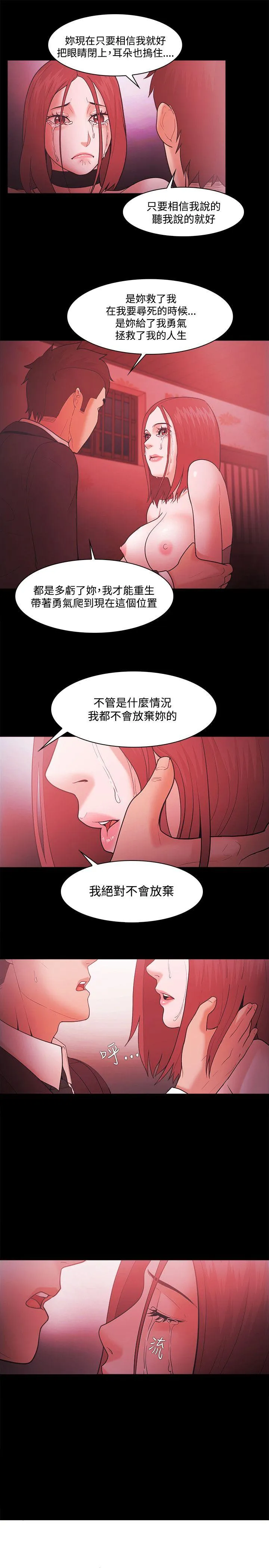 Loser 第50话