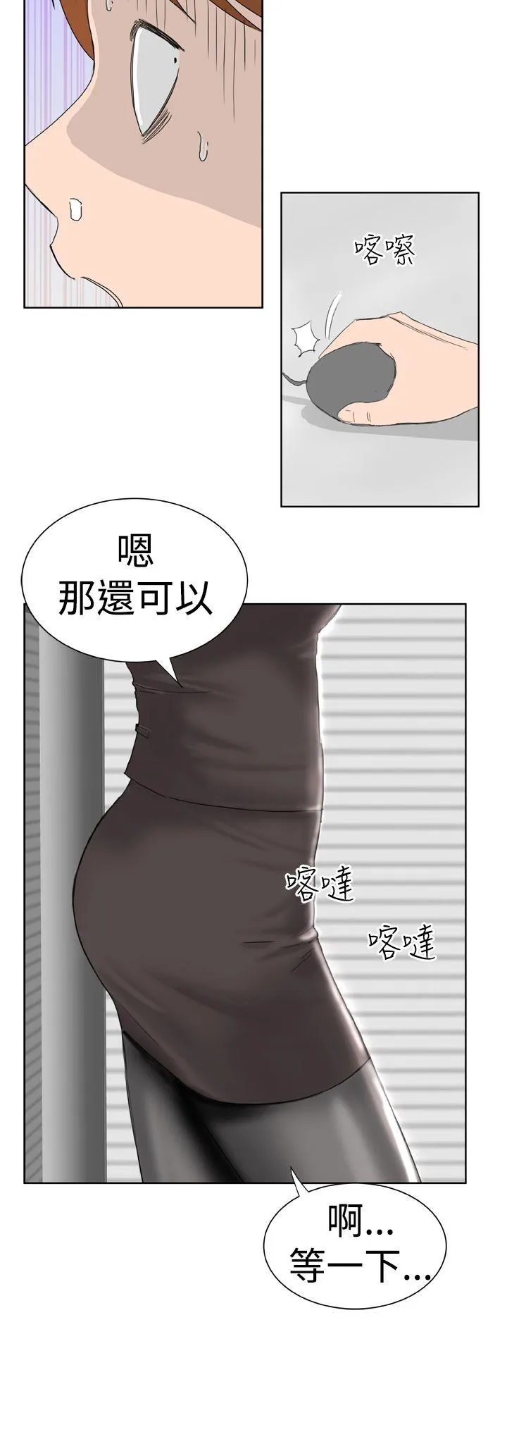 Dream Girl 第1话