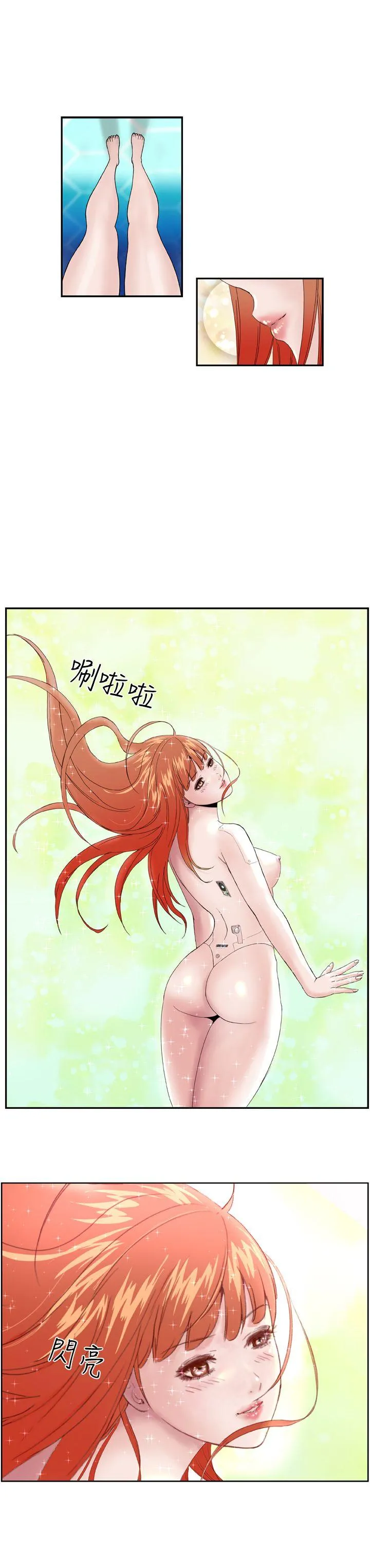 Dream Girl 第1话