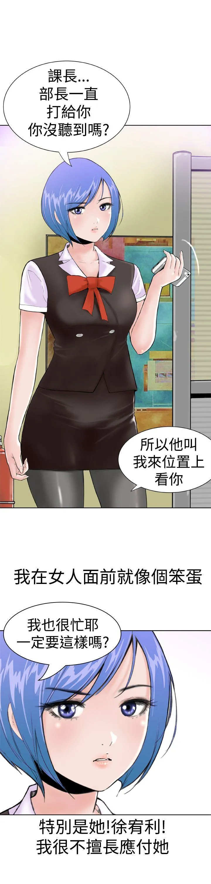 Dream Girl 第1话