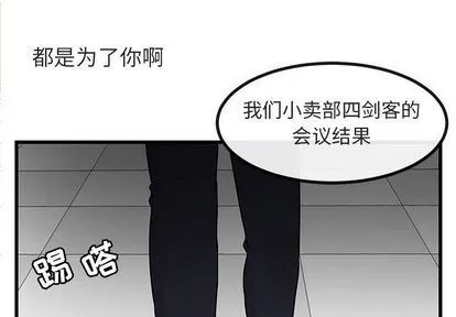 萌兽出没 萌兽出没:第13话
