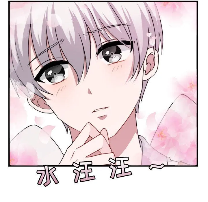 萌兽出没 萌兽出没:第3话