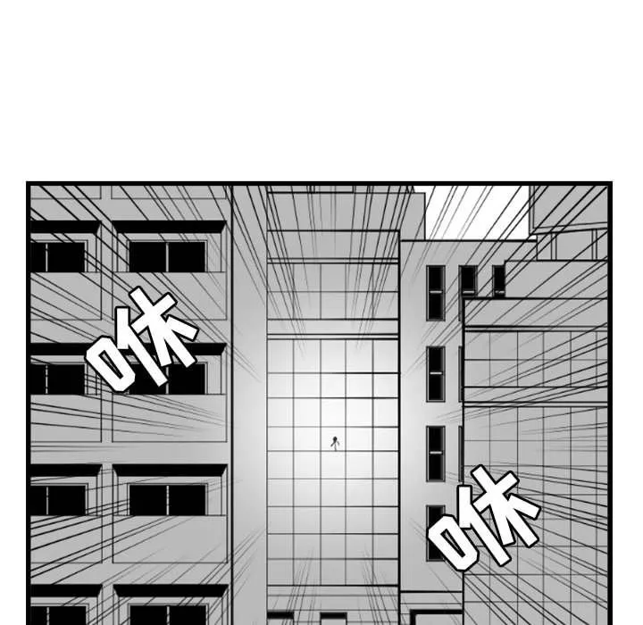 萌兽出没 萌兽出没:第3话