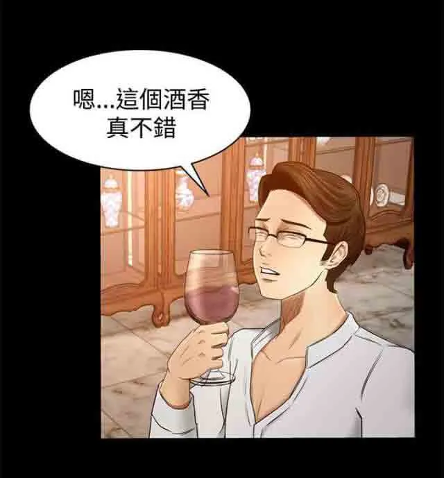 猎人庄园 猎人庄园：第4话 实战