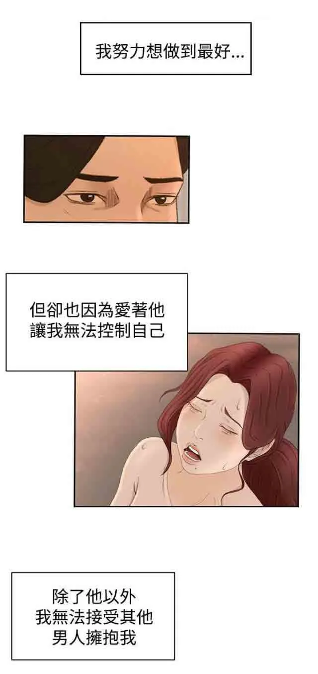 猎人庄园 猎人庄园：第9话 恻隐