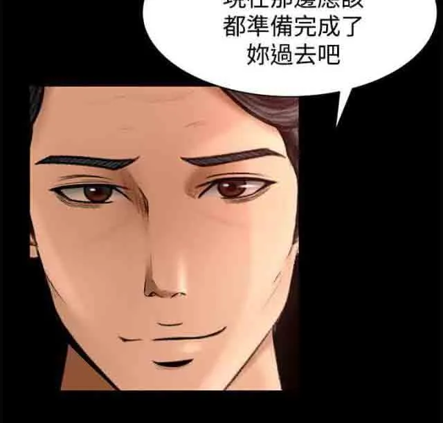 猎人庄园 猎人庄园：第4话 实战