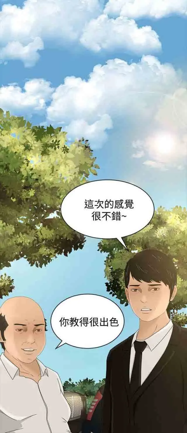 猎人庄园 猎人庄园：第10话 不虚此行