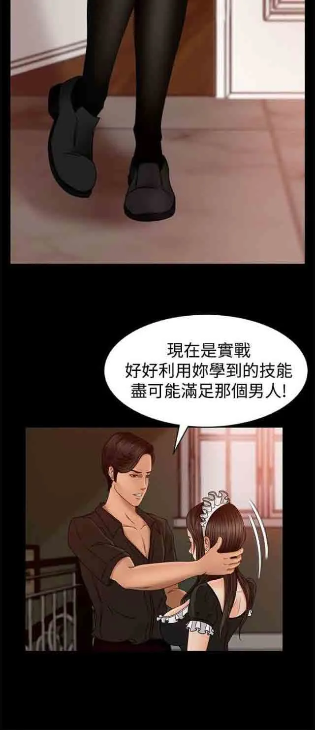 猎人庄园 猎人庄园：第4话 实战