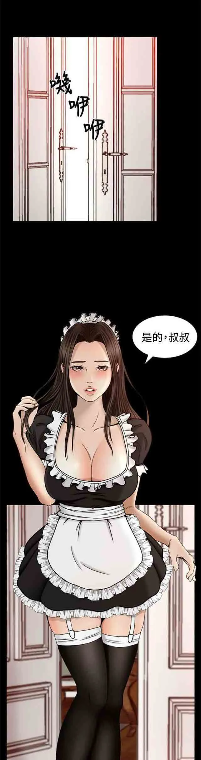 猎人庄园 猎人庄园：第4话 实战