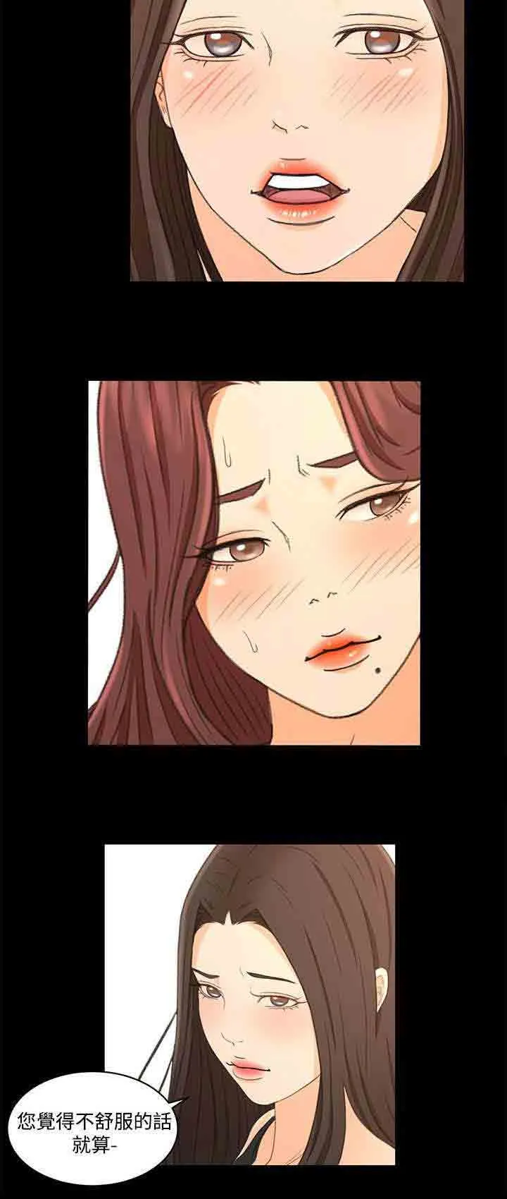 猎人庄园 猎人庄园：第33话 心里的感觉