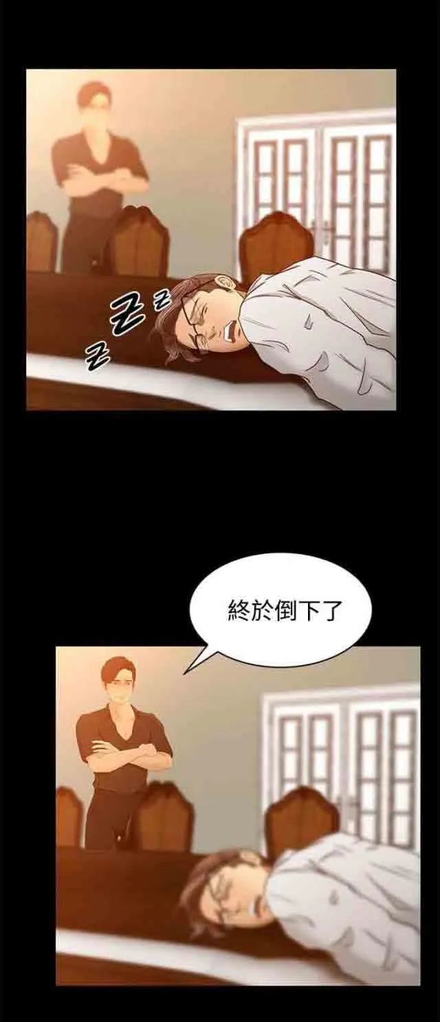 猎人庄园 猎人庄园：第4话 实战