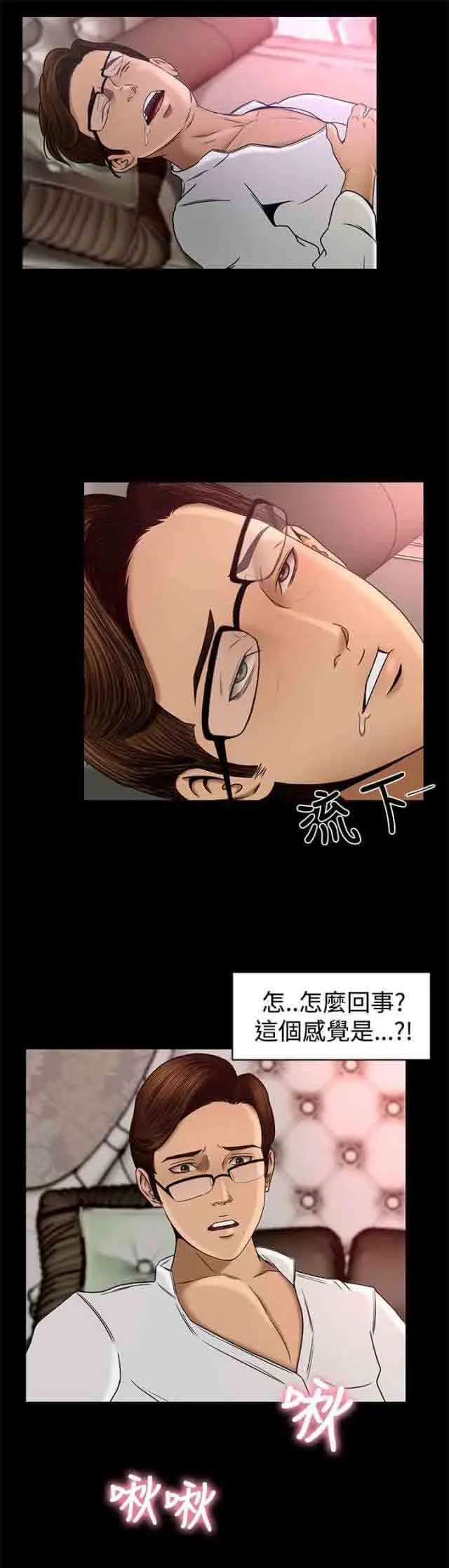 猎人庄园 猎人庄园：第4话 实战