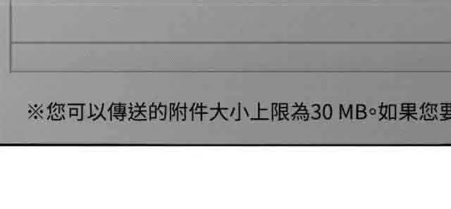 潮湿的口红 潮湿的口红：第45话 网络传播