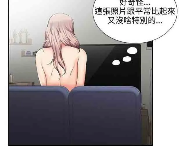 潮湿的口红 潮湿的口红：第21话 闯祸了