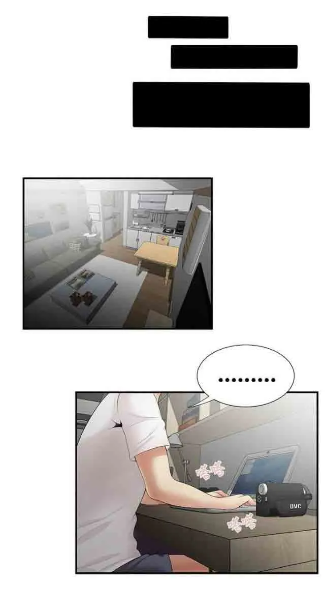 潮湿的口红 潮湿的口红：第10话 敲门