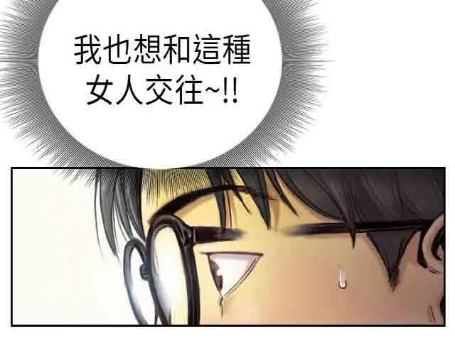 占据人生 占据人生：第1话 我