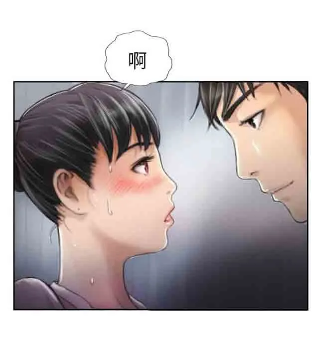 占据人生 占据人生：第3话 惊喜