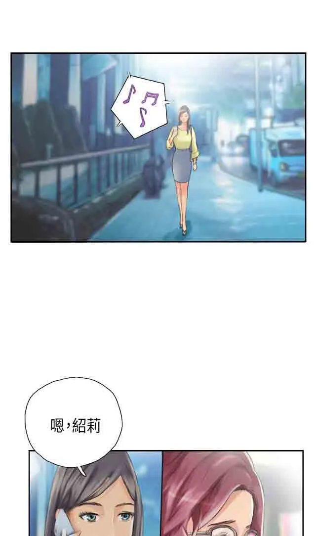 占据人生 占据人生：第14话 享受