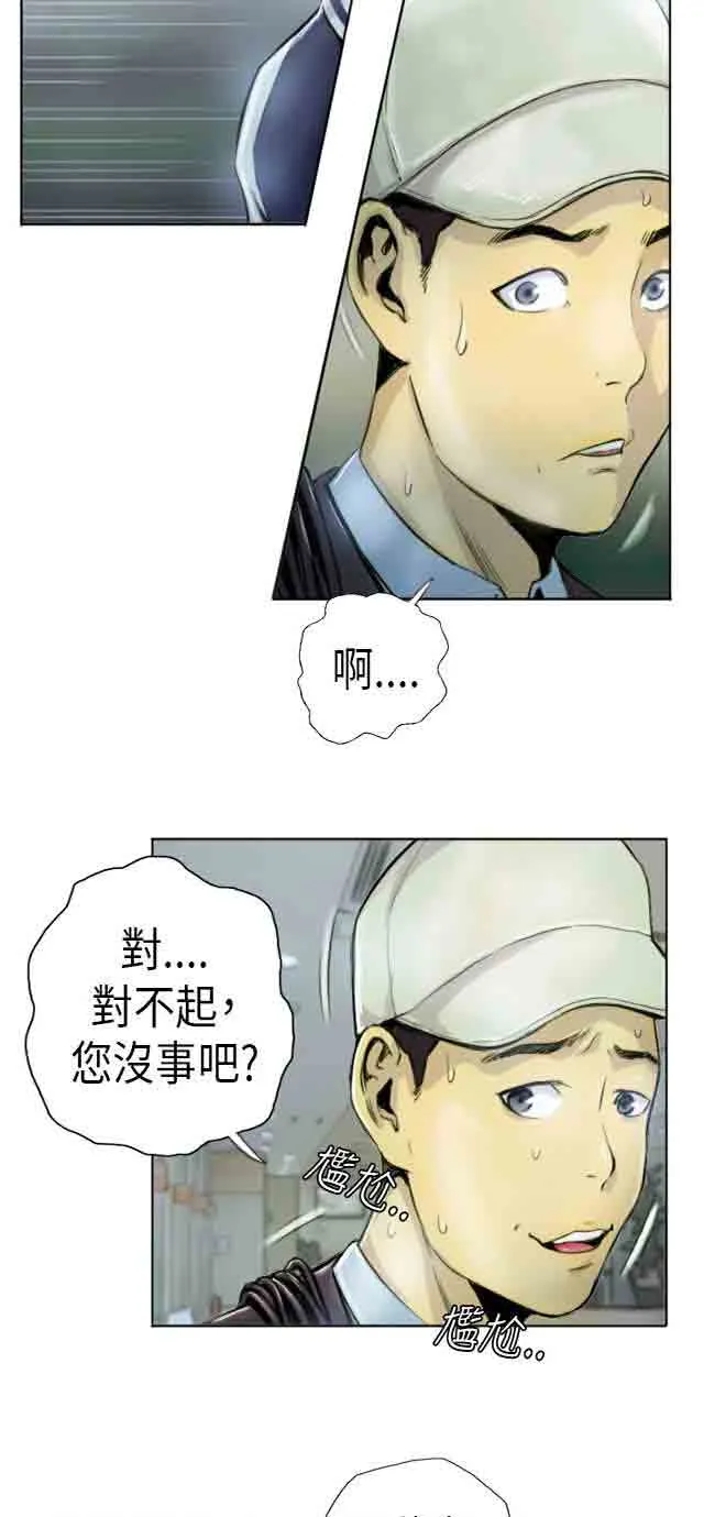 占据人生 占据人生：第1话 我