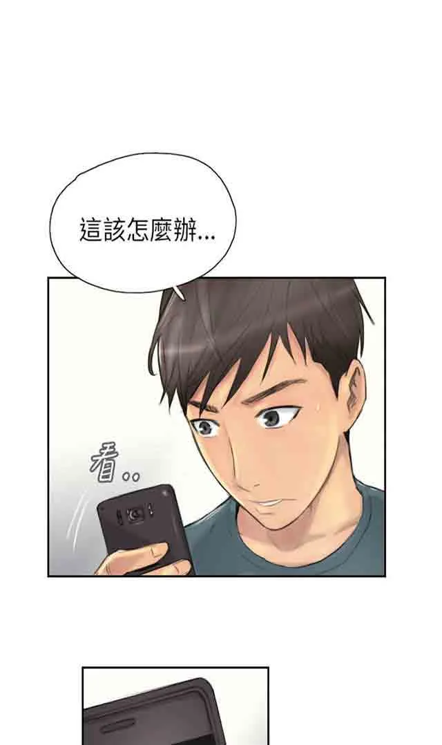 占据人生 占据人生：第9话 夜店